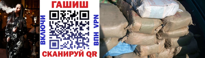 Магазин наркотиков Армянск A PVP Бошки Шишки COCAIN