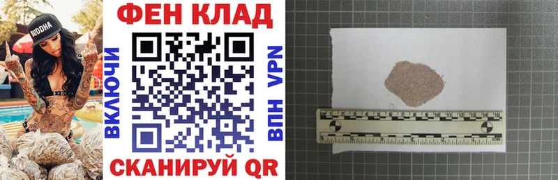 Amphetamine Розовый Армянск