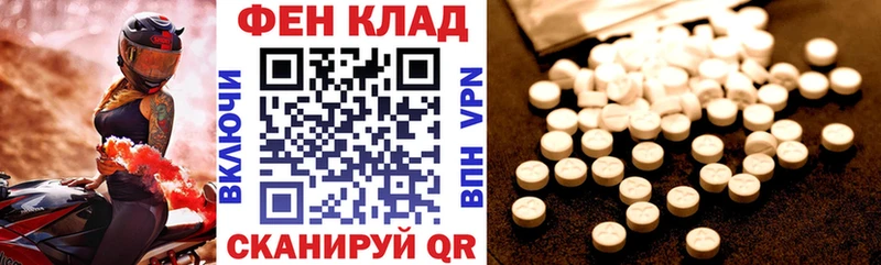 АМФ 97% хочу наркоту Армянск