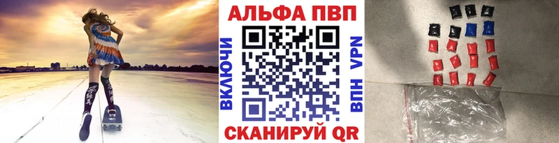 ссылка на мегу   Армянск  APVP Crystall 