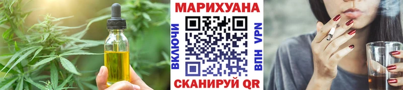 Печенье с ТГК конопля  цена   Армянск 