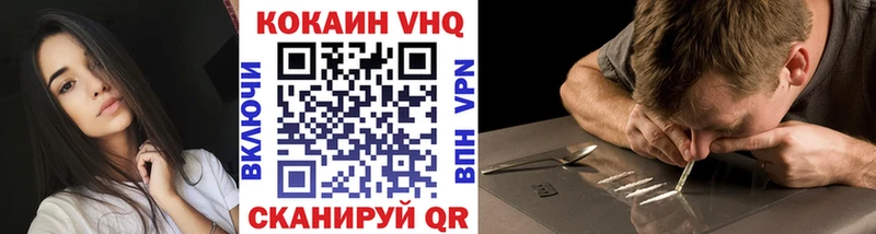 КОКАИН Боливия  Армянск 