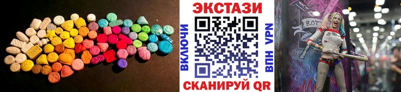 Экстази 300 mg  где можно купить   Армянск 
