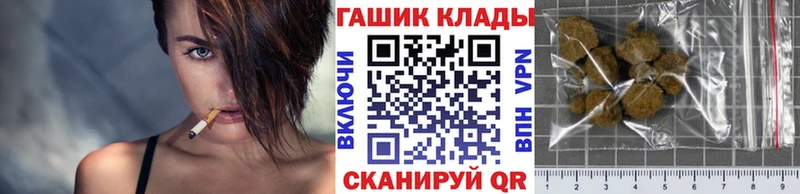 mega tor  Армянск  Гашиш 40% ТГК 