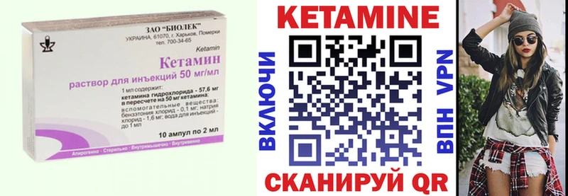купить   Армянск  КЕТАМИН ketamine 