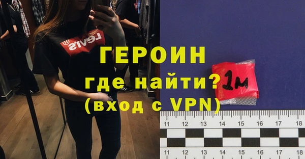 а пвп мука Армянск