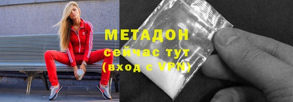 ГАЛЛЮЦИНОГЕННЫЕ ГРИБЫ Арсеньев