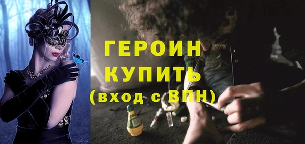 PSILOCYBIN Аркадак