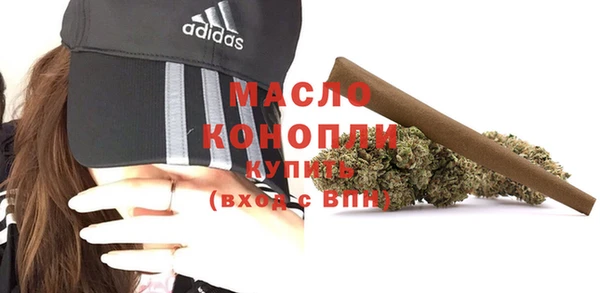 ГАЛЛЮЦИНОГЕННЫЕ ГРИБЫ Арсеньев