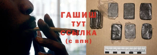 а пвп мука Армянск