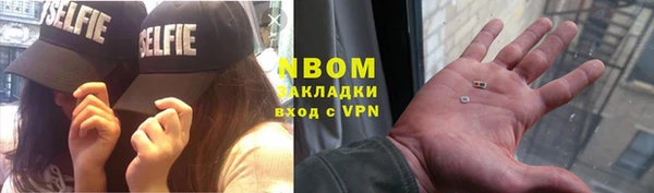 а пвп мука Армянск
