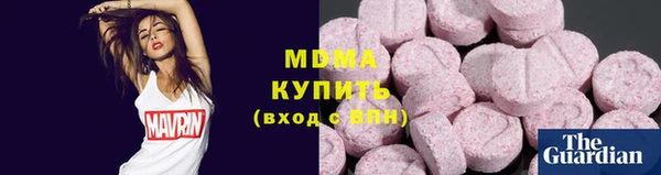 а пвп мука Армянск