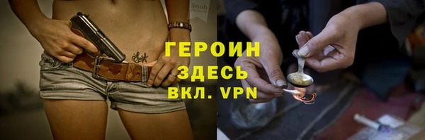 а пвп мука Армянск