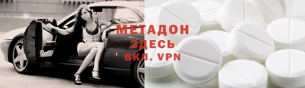 а пвп мука Армянск