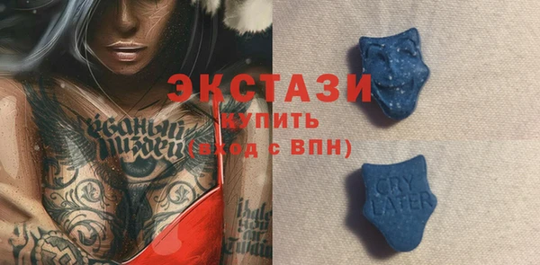 ГАЛЛЮЦИНОГЕННЫЕ ГРИБЫ Арсеньев