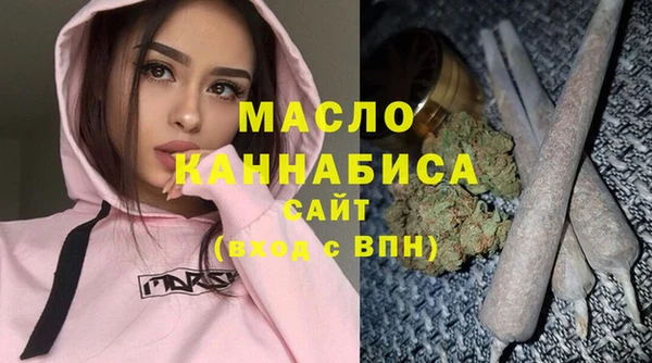а пвп мука Армянск