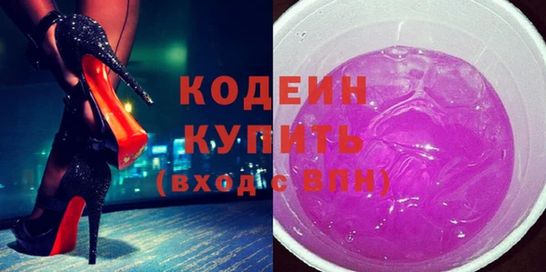 ГАЛЛЮЦИНОГЕННЫЕ ГРИБЫ Арсеньев