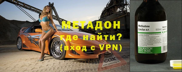 ГАЛЛЮЦИНОГЕННЫЕ ГРИБЫ Арсеньев