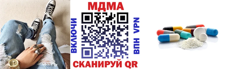 MDMA Molly  Армянск 