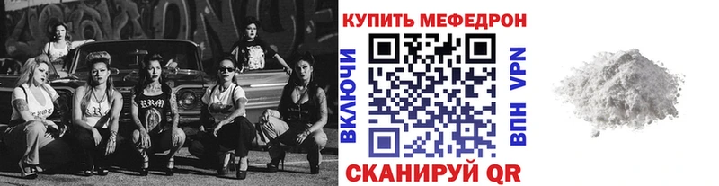 закладки  Армянск  нарко площадка какой сайт  Мефедрон мяу мяу 
