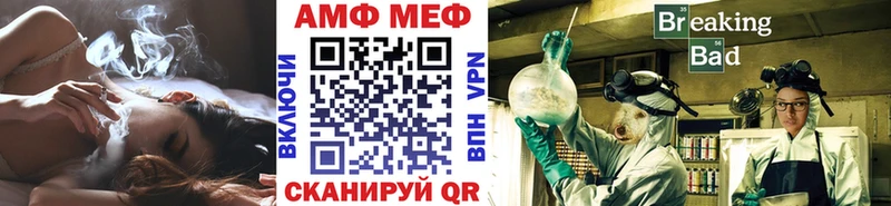 OMG как войти Армянск Метамфетамин Methamphetamine