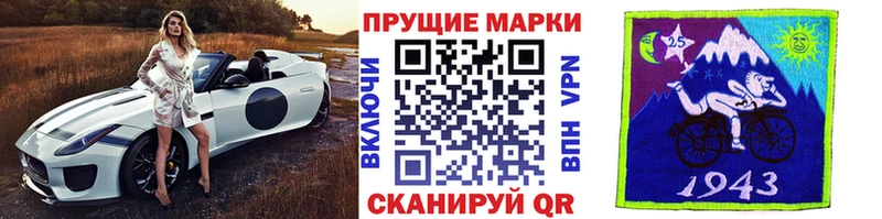 Марки N-bome 1,5мг  Армянск 