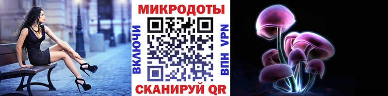 Псилоцибиновые грибы мухоморы  Армянск 