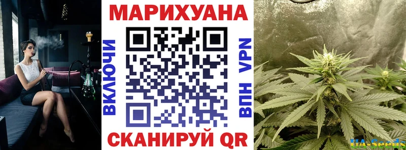 МАРИХУАНА индика  Армянск 